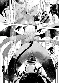 [Aimaitei (Aimaitei Umami)] Inma no Futanari Chinpo ni Haiboku Shita Taimashi no Ore wa... [Digital]