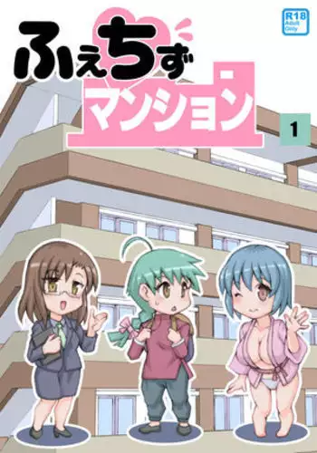 澤梓さんがひどい目に！