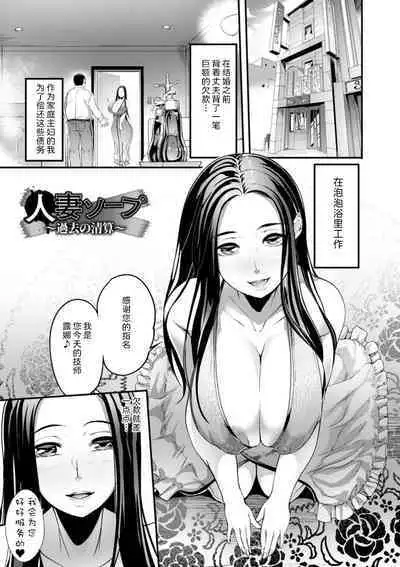 YOTOGIDUMA