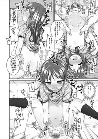 (C88) [Kuma-puro (Shouji Ayumu)] Motto Kimochi Ii Koto.