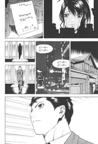 [U-Jin] Angel - The Women Whom Delivery Host Kosuke Atami Healed Vol.03