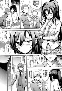 (C94) [An-Arc (Hamo)] Sakuya wa Mou Modorenai (THE iDOLM@STER: Shiny Colors) [Chinese] [有毒気漢化組]