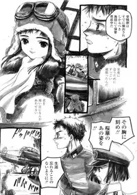 Comic LO 2005-09 Vol. 19