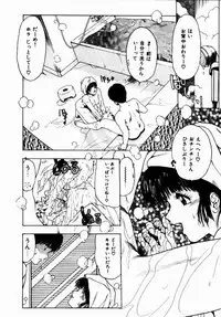 [Ohnuma Hiroshi] Kanojo No Prism - Prism of Girls