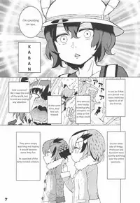 Kedamono Friends Surprise