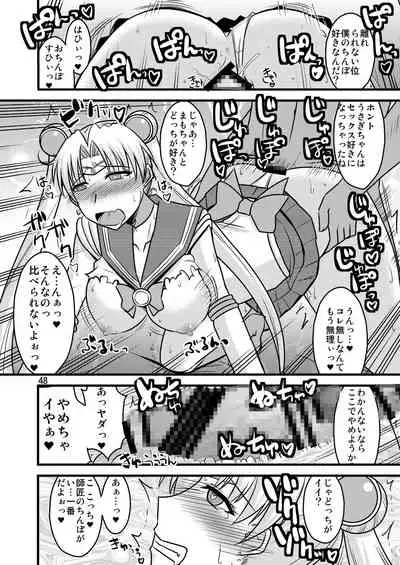 の娘総集編01 ～木月月木の娘。～