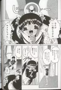 [Anthology] Pretty Sisters EX