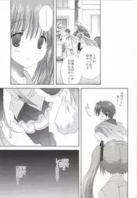 [Korisuya (Korisu)] Korisuya VOCALOID Soushuuhen (Vocaloid)