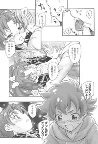 (C92) [Kuroshikatei (Unno Hotaru)] Jiyuu to Jounetsu (Kirakira☆Pretty Cure A la Mode)