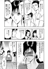 [Nagashima Chosuke] Momoiro Nyuu Town