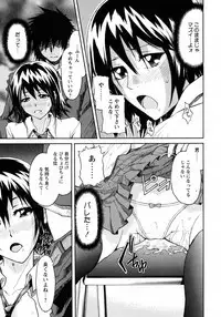 COMIC Hime Dorobou 2009-09