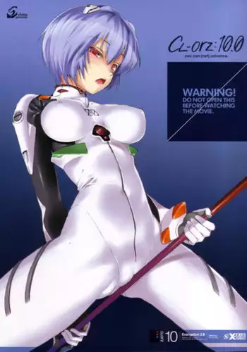 (SC48) [Clesta (Cle Masahiro)] CL-orz: 10.0 - you can (not) advance (Rebuild of Evangelion) [English] {doujin-moe.us} [Decensored]