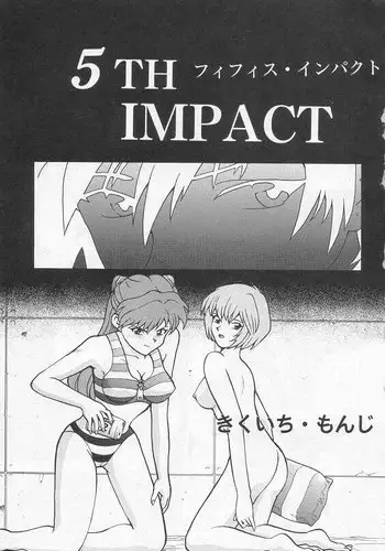 [月光] いつものお留守番 (デジタルぷにぺどッ! Vol.27) 中文翻譯