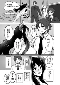 [Tanukine (Nekoro Tanuki)] AneSuccu H Taikou Sakusei Choukyou [Digital]