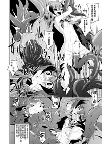 [Fumihiro] Houkago no Shison Hanei (2D Dream Magazine 2014-06 vol. 76) [Chinese] [无毒汉化组] [Digital]