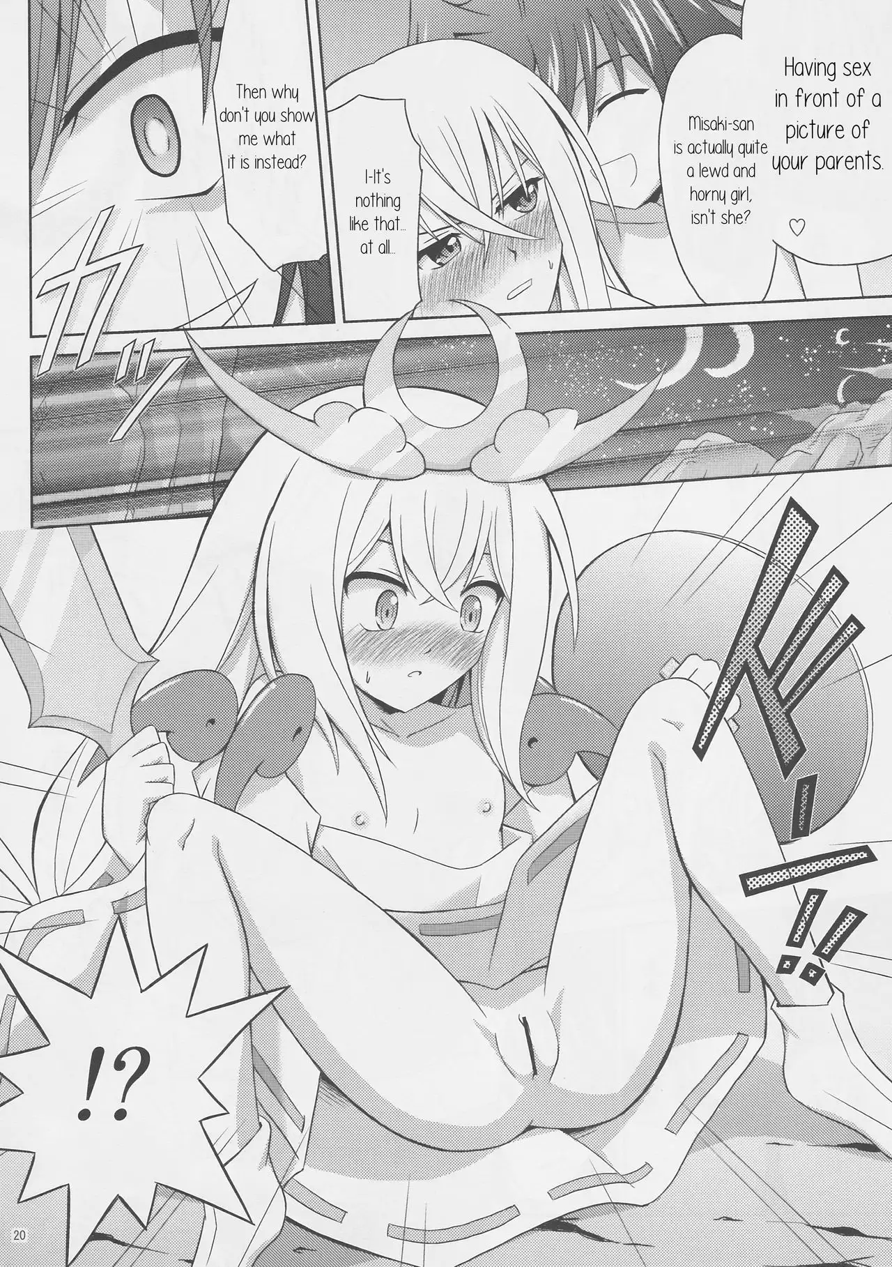 Tsuki no Megami to Mayoi Inu