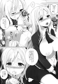 (C81) [NANIMOSHINAI (Sasamori Tomoe)] Watashi wa Tomodachi to H Suru 2 (Boku wa Tomodachi ga Sukunai)