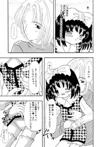 [Anthology] Little Pierce Vol.22