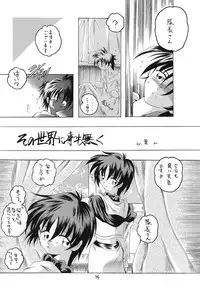 [RED RIBBON REVENGER (Makoushi)] Kurenai RED (Various) [Digital]