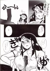 [Cha Cha Cha Brothers, Rupinasu Touzokudan (Yokoyama Chicha)] Ginrei Hon V (Giant Robo)