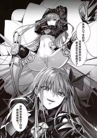 the innermoSt of the Girl | 女孩的内心深处