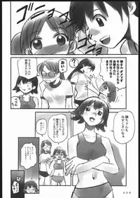 (CR31) [Command+Z (Aruma Jirou)] 000.5 (Azumanga Daioh)