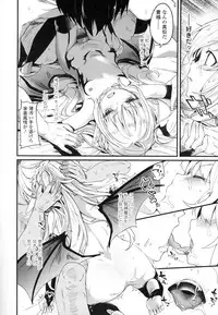 Boku wa Chiisana Succubus no Shimobe - I am a slave of a small succubus