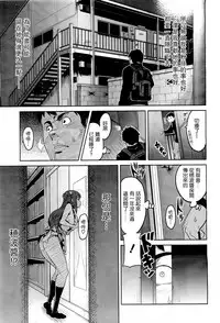 [Takeda Hiromitsu] Imaria [Chinese]