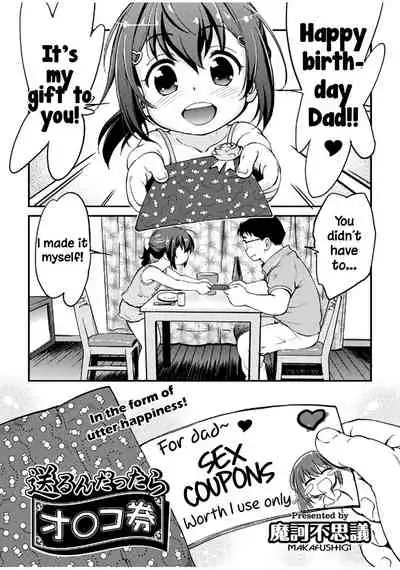 [Maka Fushigi] Gachiro [English] [Hige] [Digital]