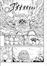 (C90) [Yokohama Junky (Makari Tohru)] Solo Hunter-tachi no Seitai (Monster Hunter) [Chinese] [中国翻訳] [VK1062喵&萌紋 漢化]
