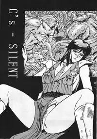 [METAL (COLIN)] C's SILENT (Oh My Goddess!, Silent Mobius, Maison Ikkoku)