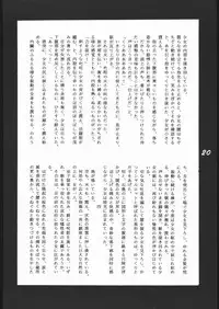 (C47) [Channeling GG (Various)] BAKU (Samurai Spirits)
