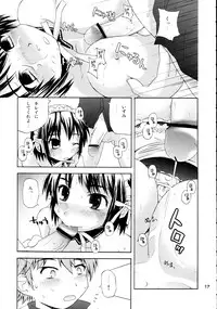 [Pico Pico Labyrinth] Izumi Double-Booking (Kore ga Watashi no Goshujin-sama / He Is My Master)