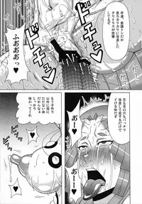 (C91) [BooBooKid (PIP)] Elma Taisa to Irina Chuui ni Iroiro Shite Mita. (Xenoblade Chronicles X)