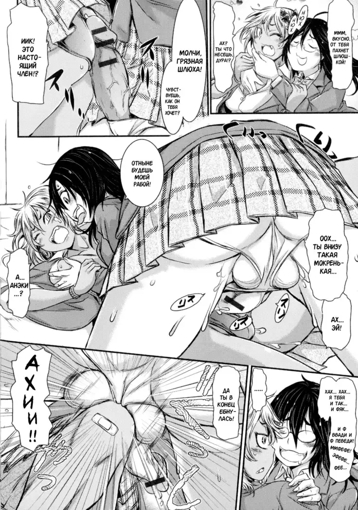 Onee-chan ga Onii-chan Onee-chan is Onii-chan