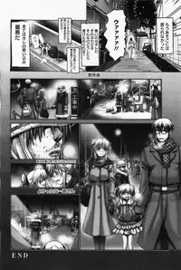ANGEL Club 2011-05