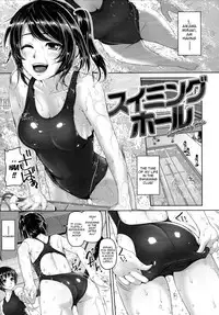 [Inoue Makito] Wet. [English] {doujin-moe.us}