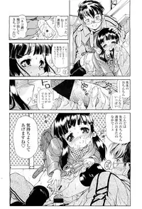 Comic LO 2009-05 Vol. 62