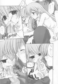 (Shiori to Saori no Orusuban Shiyo!!) [Imomuya Honpo (Azuma Yuki)] Dokkidoki! Yuuenchi (Hajimete No Orusuban)