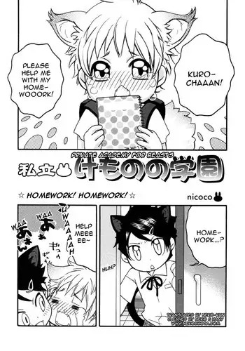 nico nico Joshi Keimusho
