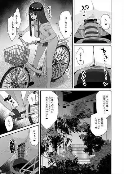 Dosukebe Kyonyuu Joshi ga Kounai Onanie suru Hanashi to Acme Jitensha de Osanpo Onanie suru Hanashi