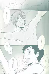 (C75) [Osova (Sovayu) BEST SHOT! (Axis Powers Hetalia)