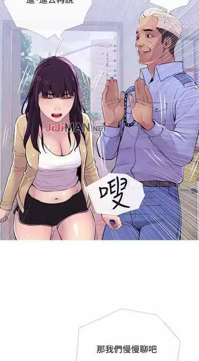 【周五连载】主妇危机（作者：查爾斯&漢水） 第1~31话