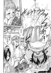 (C83) [St. Rio (Kitty, Naoki)] Kyokutou Majutsu Hirune Kessha no Fuyu (Chuunibyou Demo Koi ga Shitai!)