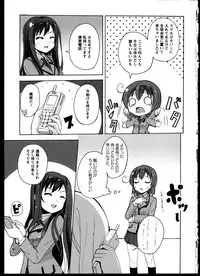 [Anthology]Yuri Koi Volume 5
