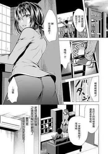 [Horn/Wood] サーミ探索：通信途絶（明日方舟）