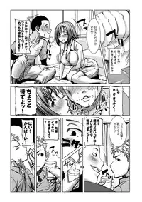 [Namakemono Kishidan (Tanaka Aji)] Unsweet Haha Kazumi Wakui Pluse SIDE Ryosuke vol.2