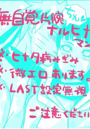 [毒猫ノイル]雷電影（前編）