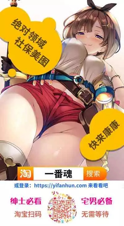 [Shiroi Shinoshino (Shinoda Kazuhiro)] Ibutsu o Shikonda Yuriple ga Date Shitari Darumax Shitari [Chinese] [不咕鸟汉化组] [Digital]