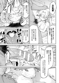 COMIC Unreal 2018-04 Vol. 72 [Digital]
